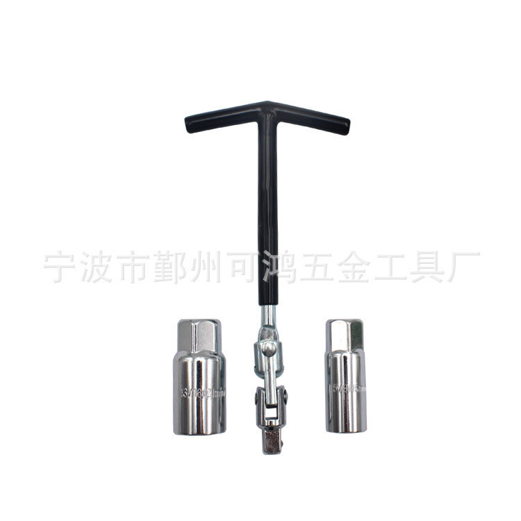 可鸿工具T型火花塞万向扳手两用摩托车配件t形内六角套筒16+21mm