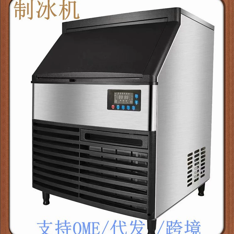 Коммерческий автомат льдогенератор полностью интегрирован с воздушным охлаждением, молочный чай с водяным охлаждением