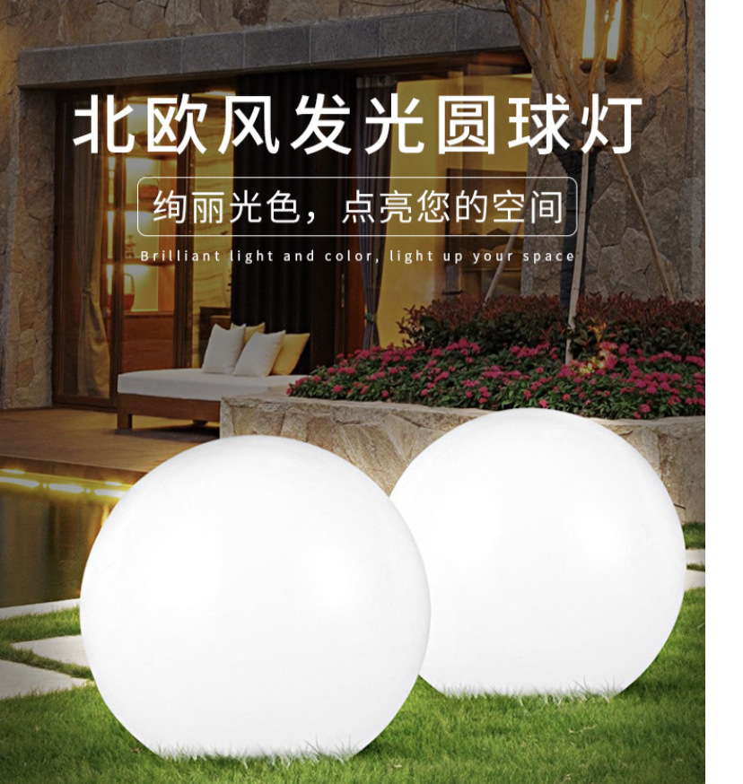 led户外发光圆球氛围灯16色星球灯防水太阳能庭院月球草坪灯-阿里巴巴