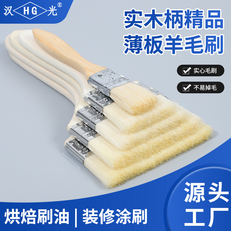 Factory Direct Supply Wool Brush Barbecue Oil Brush Baking Kitchen Brush Wooden Handle Paint Brush 1.0inch-5inch Painting Tools Factory Direct Supply Wool Brush Barbecue Oil Brush Baking Kitchen Brush Wooden Handle Paint Brush 1.0inch-5inch Painting Tools
