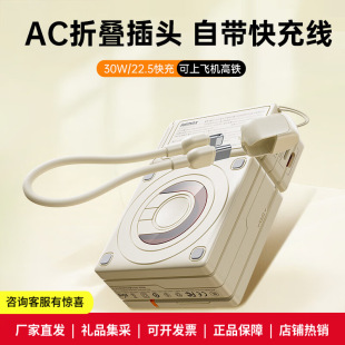 remax3C�J�C30W������������늌�AC���^�Ԏ���С�ɱ�y�o������