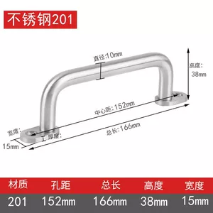 加厚不锈钢大门拉手橱柜抽屉U型实心拉手木门明装把手门拉手