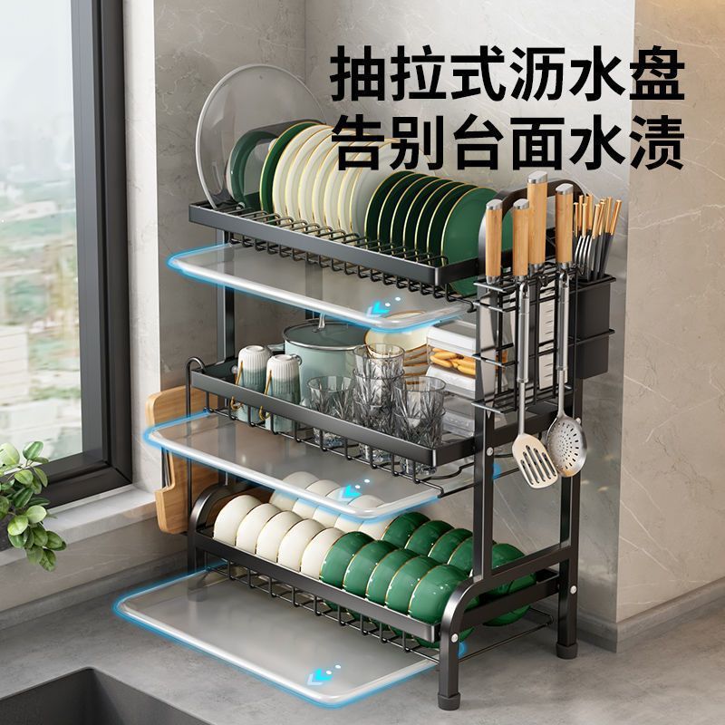 Estante de cocina transfronteriza estante de almacenamiento de platos multifuncional estante de almacenamiento de platos y platos estante de drenaje multicapa de cubierta doméstica