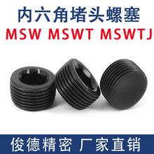 MSWT̼䓃����Ǻ����^���^����ֹ���ݽzMSW3/4/5/6/8/10�ܶ�����