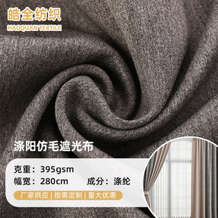 ��ꖷ�ë�ڹⲼ �����L���s�������~�ἆ����������280cm����