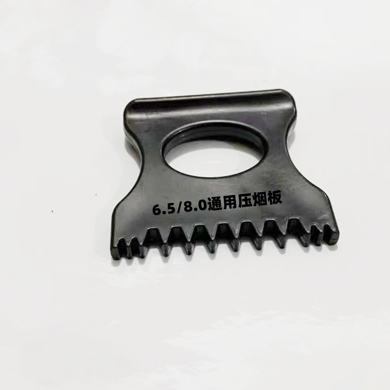 压烟板1111