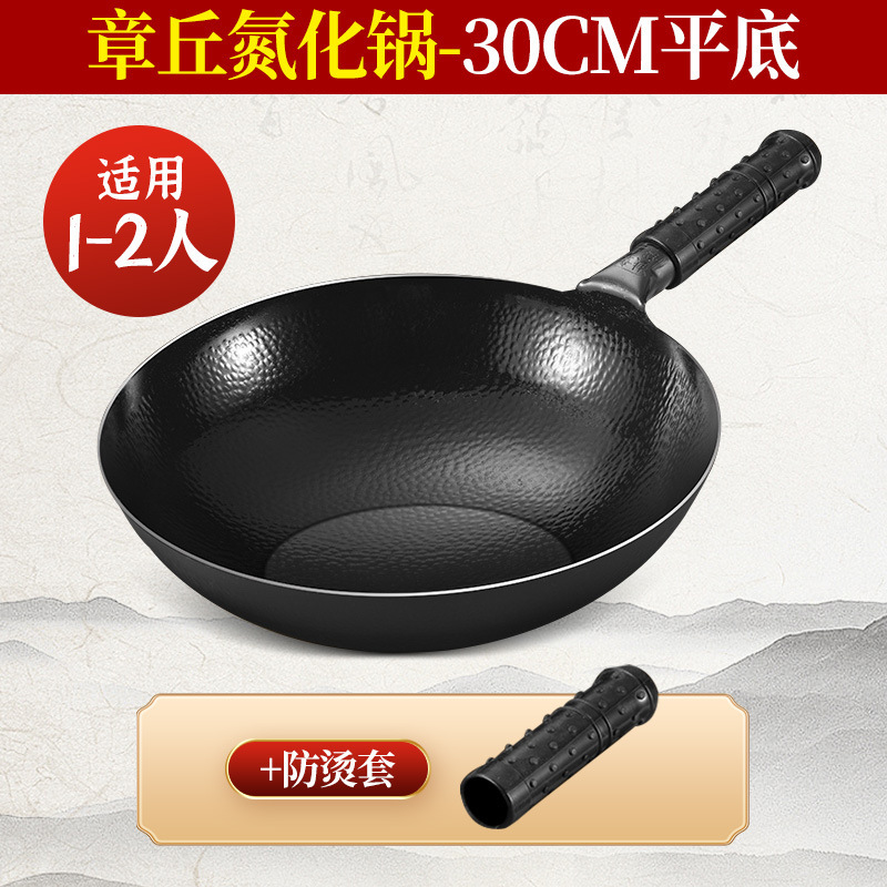 張丘窒化中華鍋家庭用中華鍋コーティングされていないオープン鍋昔ながらの鉄鍋ノンスティック鍋丸底槌目鉄鍋|undefined