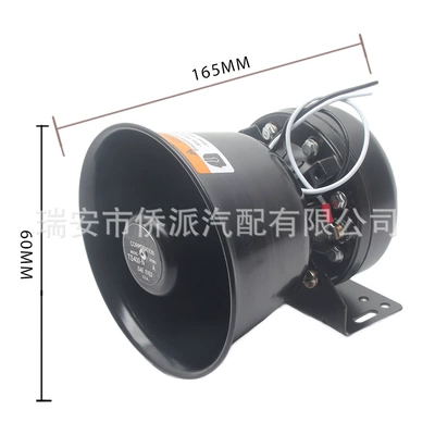 Car horn/tweeter Wireless Remote Control Loudspeaker