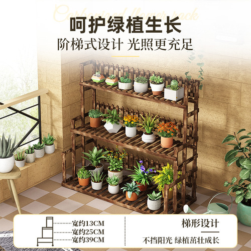 New Chinese style balcony carbonized flower rack with wheels removable outdoor multi-layer ladder flower rack storage rack plant climbing rack