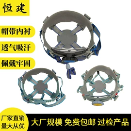 塑料安全帽;其他头部防护;abs安全帽