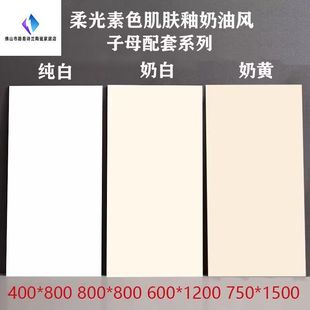 �V�|���600X1200΢ˮ��ɴu750X1500�͏d��ɫ��ɫ�����L�����شu