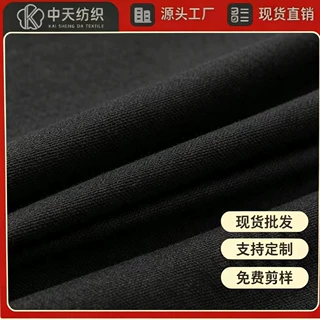 中天纺织涤棉帆布黑色 箱包手袋围裙面料 8-16安现货可散剪拿样