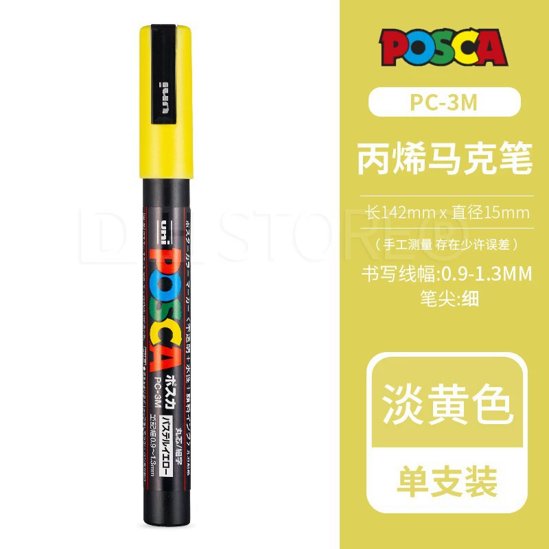 Маркер АКРИЛОВЫЙ POSCA (Uni) — для плакатов/искусства, водная основа, многоцветные наборы (1M/3M/5M/8K/17K)