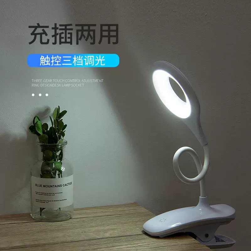 LED детская обучающая креативная настольная лампа, защита глаз, креативный подарок