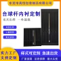 防震定制海绵eva内衬