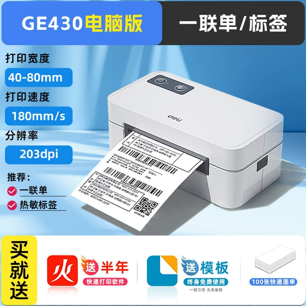 GE430 computer version (print width 40–80 mm)