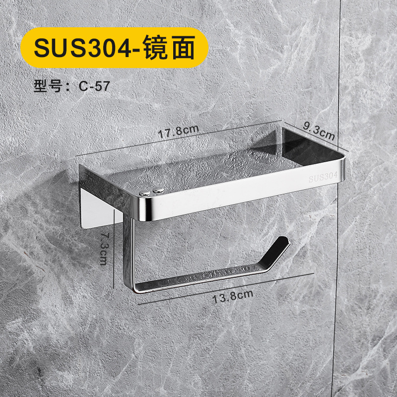 304 ステンレス鋼のペーパータオルホルダートイレットペーパーホルダーホテルプロジェクトトイレトイレラックペーパーロールペーパータオルボックス