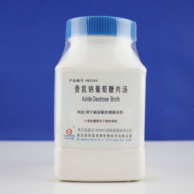 叠氮钠葡萄糖肉汤Azide Dextrose Broth   HB0266   250g