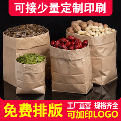 Food packing bag baking paper bag bread bag tea snack bag KFC breakfast snack packaging wholesale