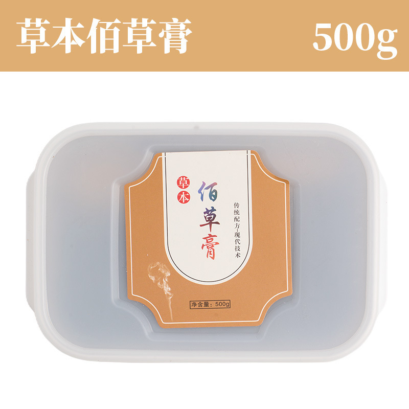 艾葉10味草本泥灸クリーム全身通用男女美容院養生館はメーカー卸売りに供する|undefined