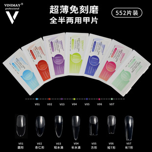 �羳����552Ƭ��Ȼɫ��Ƭȫ�����͸�������o�۰�ĥɰ��Ƭ���l