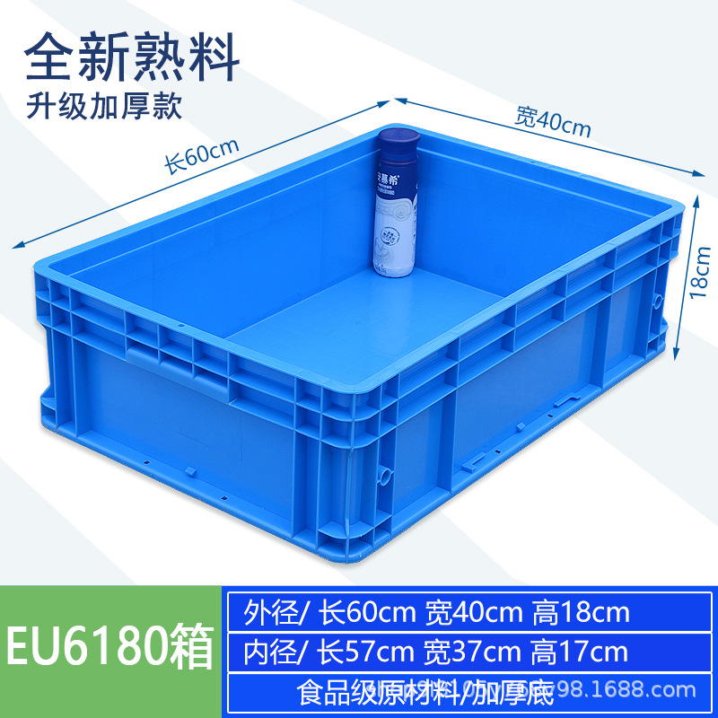 6180 상자 추가 두께 600*400*180
