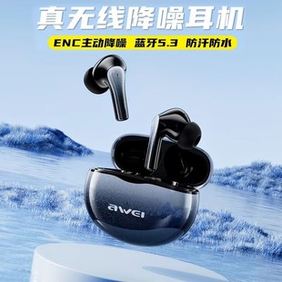 AWEI�þST62ENCͨԒ����HIFI�����|�羳�����������ʽ�{�����CT6