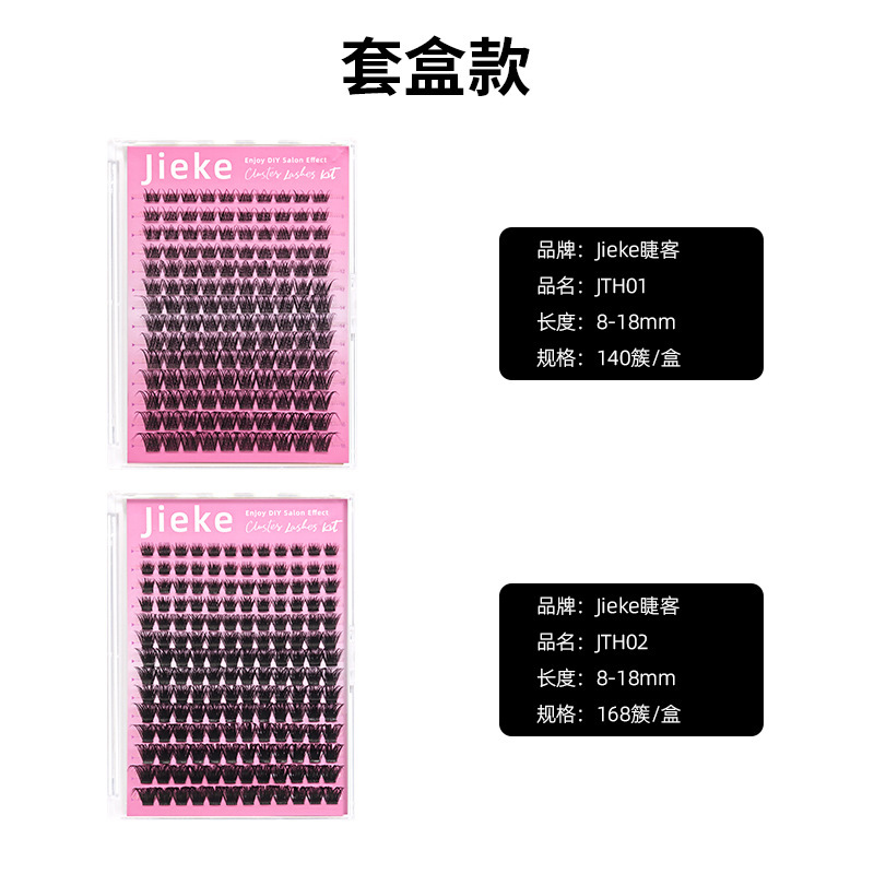 跨境假睫毛外贸贸易欧美分段朵毛TK同款浓密黑梗柔软卷翘高仿料|undefined