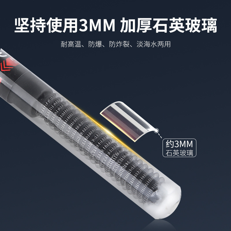 自動恒温水槽加熱ロッド温度制御省電力小型ミニ水族館ステンレス鋼石英加熱ロッド卸売|undefined