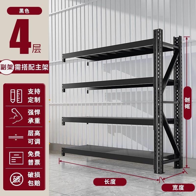 仓储重型模具货架超强承重加厚500KG工厂多层置物架仓库房铁架子|undefined