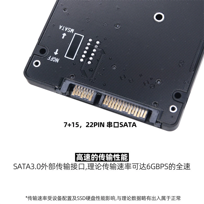M.2 SSD to SATA3 external hard disk box NGFF MSATA conversion port dual -in -one