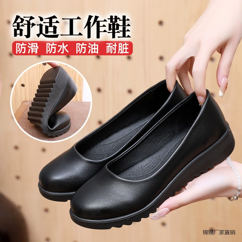 KFC рабочая обувь кожаная обувь женская работа черная обувь противоскользящая гостиница профессиональная плоская мама обувь мягкая подошва