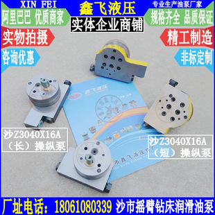 ɳZ3040X16A(�L�����̣��ٿv��  �Lɳ�u��荴������ͱ����