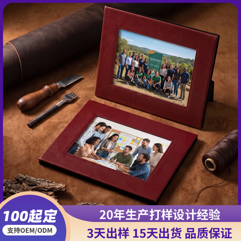 Cross-border velvet photo frame for living room, study, bedroom, tabletop photo decoration, hollow exquisite leather photo frame