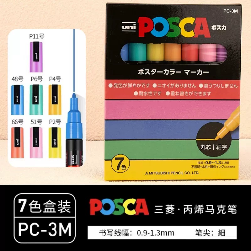 Японский UNI Mitsubishi POSCA Pojia Pyrene Marker Color Pen Set PC-1M/3M/5M коробка