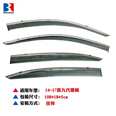 Suitable for 08-21 Honda Accord Rain shield - 14-17-nine-generation-accord