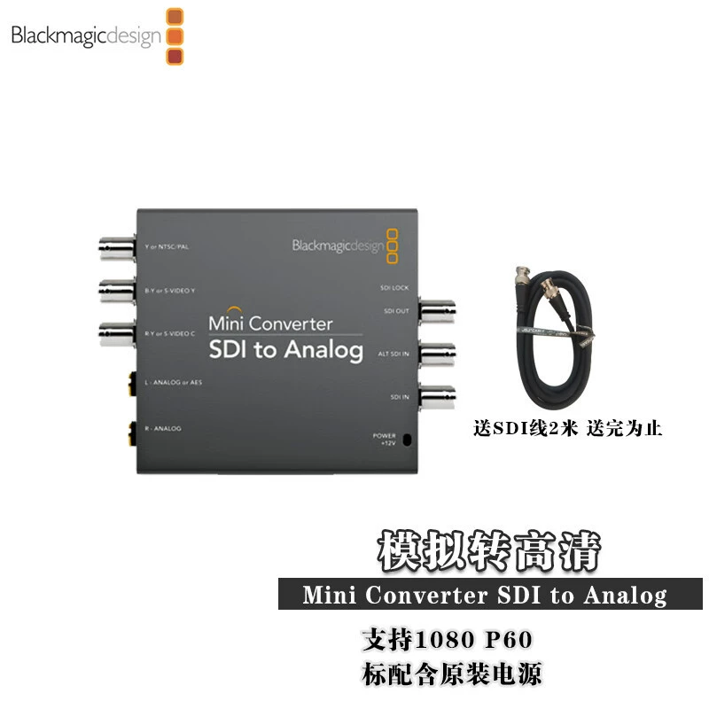 Черная магия дизайн BlackMagic Design mini sdi toumio 4K audio