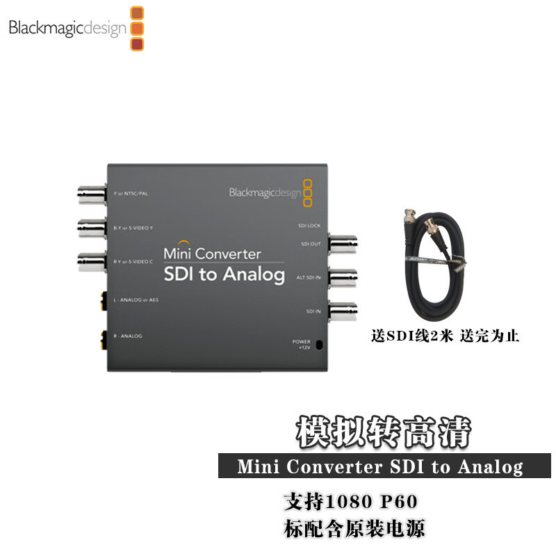 blackmagic designBlackmagic Design Mini SDI to Audio 4K Audio blackmagic designBlackmagic Design Mini SDI to Audio 4K Audio