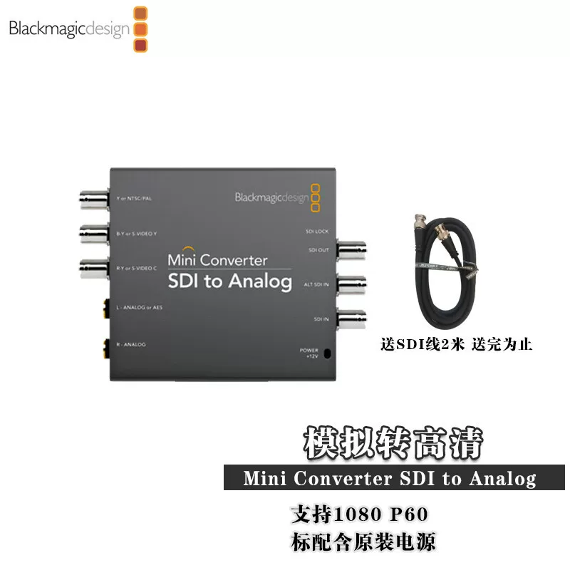 Черная магия дизайн BlackMagic Design mini sdi toumio 4K audio