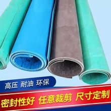 耐油石棉板密封垫片纸垫圈石棉橡胶板1mm2mm3mm4mm5mm耐高压