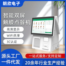 �����|��һ�w�p�����ܙC �Ƀ����x����СƱ�C �������y�c�˙C