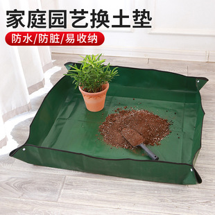 dark green PE Thickened Soil Changing Mat Gardening Mat Flower Pot Soil Changing Pot Double-sided Waterproof Home Gardening Mat
