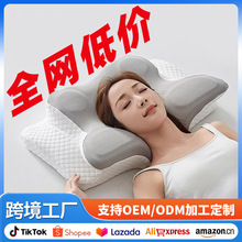 慢回弹牵引枕记忆棉枕枕头护颈椎助睡眠蝶形人体工学多功能侧睡枕