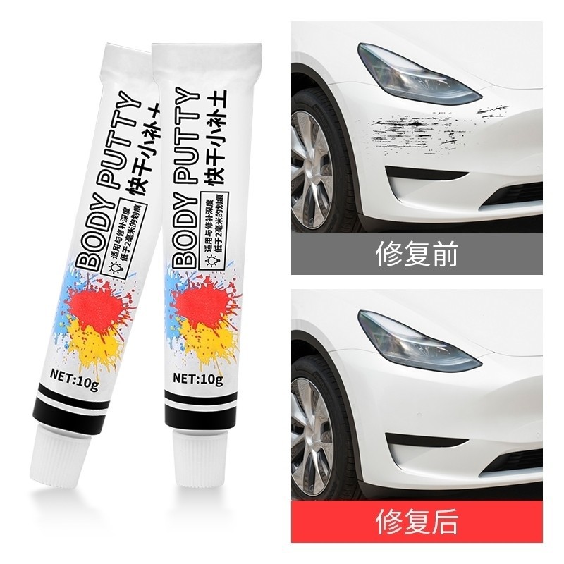 Automotive putty for repairing cracks in car body panels, quick-drying filler for touch-up paint, and specialized putty for car paint repair