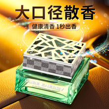 车载香水座式汽车古龙除异味驰田汽车摆件车内香薰精油创意车用品