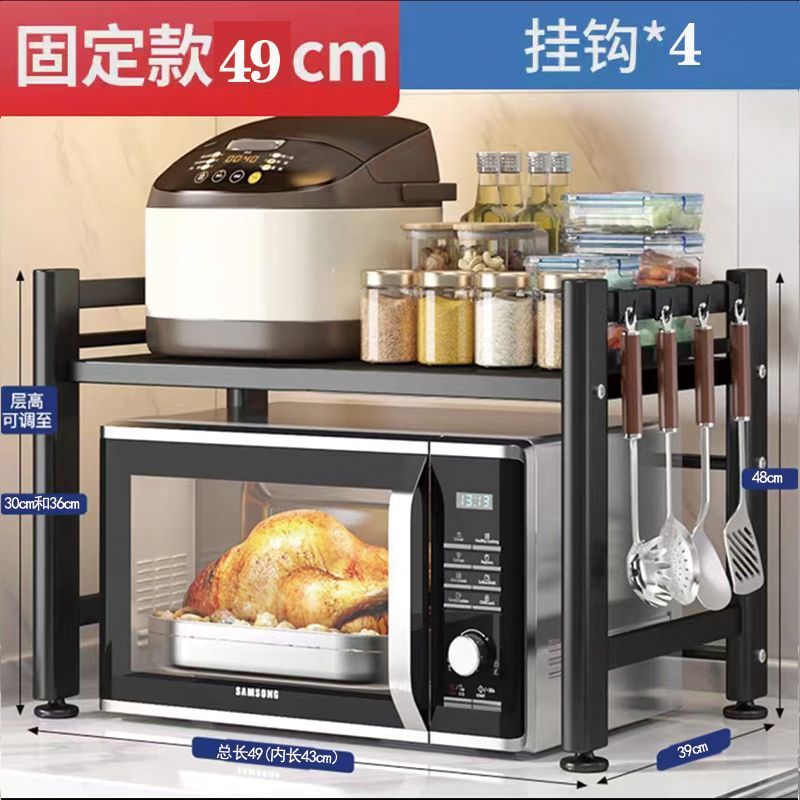 고정형] 더블 레이어 및 원보드] 길이 49cm