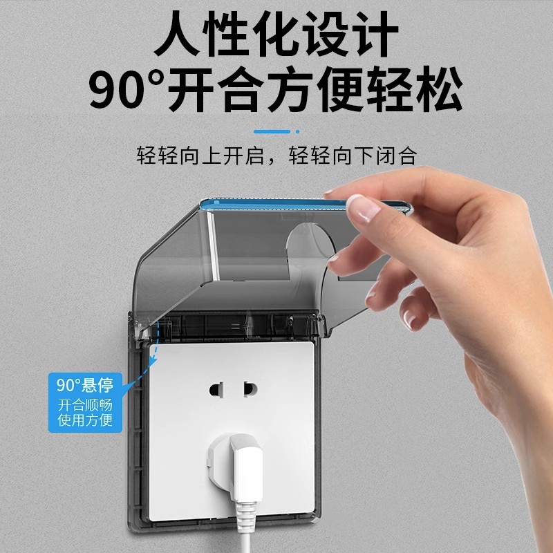 Type 86 bathroom switch socket waterproof box bathroom waterproof cover socket protective cover concealed splash proof box wholesale