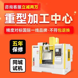 数控机床;加工中心;车床