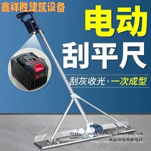 Concrete Electric Screed, Cement Floor, Lithium Battery Vibrating Screed, Vibration Leveling, Flat Film Covering Machine, Leidezhu