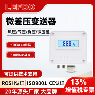 �����@���������΢�׃����4-20mA�L���≺ؓ��׃����RS485